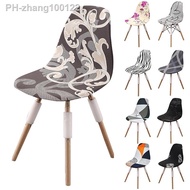 Elastic Shell Chair Seat Cover Printed Armless Chair Shell Covers Washable Kitchen Dining Wedding Banquet Chairs Slipcover