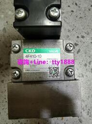 【下標前詢價】CKD電磁閥 4F410-10  電壓220V 原裝拆機 只