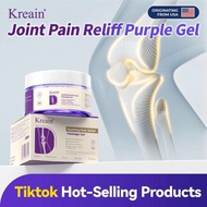 Kreain 2 เจลสีม่วงแข็งสกัดจากโซเดียมซัลเฟต chondroitin น้ำมันอีมูและวัสดุธรรมชาติอื่น