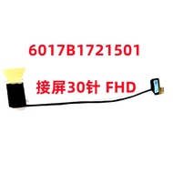 LCD Cable Screen DisplayPort Cable Replacement for HP 99 ZBook Fury 16 G9 G10 6017B1721501 6017B1721
