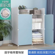 Kids Assemble Freely Wardrobe