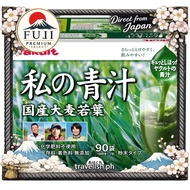 Green Juice Health Drink for Women [Yakult Health Foods] 【Direct from Japan】