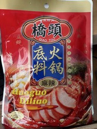 麻辣火鍋湯底 （請看內文）