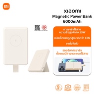 Xiaomi 212W HyperCharge Power Bank แบตสํารอง 24500mAh | พอร์ตเดี่ยวรองรับ PD 3.1 | กำลังไฟสูงสุด 140