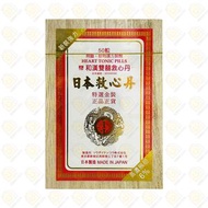 伊藤 - 伊藤 和漢雙喜救心丹[特選金裝] 50粒裝 (4952460123179)