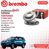 brembo Official Front Brake Disc 1 Pair 2 Discs UV XTRA 09 A634 11 For Toyota Fortuner 2WD 4WD Year 