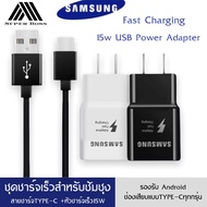 ชุดชาร์จ Samsung S10ของแท้ Adapter Fast Charging รองรับ รุ่นS8/S8+/S9/S9+/S10/S10E/G9500/G9600/A8S/A