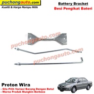 Proton Wira Satria Old - Battery Bracket - Besi Pengikat Bateri - NS60 NS60L NS70 NS70L