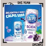 Calpis Soda Can Drinks 320ml
