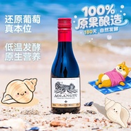 Olato Selection Dried Red Wine 187ml 14 Degrees Small Bottle Wine Water Sila Red Wine Wine 2025.12.0