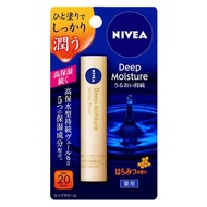 Son dưỡng môi ẩm sâu Nivea Deep Moisture SPF20 PA++ 2.2g - Nhật Bản