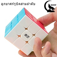 Three-Order Rubik's Cube T15 Grade A++ 3x3x3 Professional Speed Smooth Rotation No Interruption