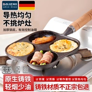 拜杰煎蛋锅煎蛋神器四孔铸铁平底不粘锅早餐蛋堡牛排汉堡煎饼煎鸡蛋锅 【好用不粘】铸铁四孔煎蛋锅17cm JD五星好物推荐