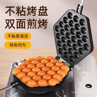 Machine Commercial Gas Egg Mold Aberdeen Biscuit Aberdeen Baking Pan Machine Commercial Commercial G