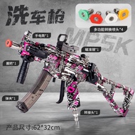 Water Power MP5 Car Wash Water Gun High Pressure Washer UMP45 Car Wash Water Gun Anti-Tangling Comme