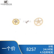 Aksesori Jam Tangan 82S7/82S5 Pergerakan Roda Kedua Minit Roda Jam Roda 9H Roda Kedua 8200 Pergeraka