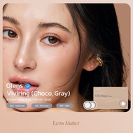 Vivi Ring (สี - Choco, Gray) - Olens (คอนแทคเลนส์รายเดือน), Lens.Matter , คอนแทคเลนส์เกาหลี