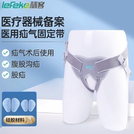 【TikTok】Qike Medical Male Groin Hernia Fixing Band Adult Senior Hernia Underwear Small Intestinal Hernia Nursing Belt