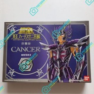 聖鬥士星矢 聖衣大系 冥王十二宮 冥衣 暗黑 巨蟹座 迪斯馬斯古
