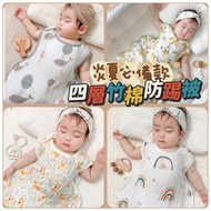 有 ️ Taiwan Children's Bamboo Cotton Kick-Proof Quilt/Kick-Proof Vest/Bamboo Vest/Children's Quilt