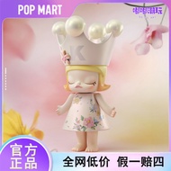 POPMART บับเบิ้ลมาร์ท ROYAL MOLLY  ดอกไม้ที่ร่วงหล่นอย่างช้าๆ · กำมะหยี่ 400%1000% จอแสดงผลฟิกเกอร์ท