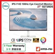 Dell - S2725DS 27 IPS 2K QHD 100Hz 護眼 顯示器 內建 2 個 5W 喇叭