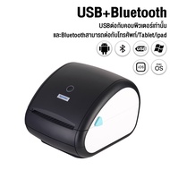 NEW Xprinter XP-422B เครื่องปริ้นสติกเกอร์ USB/USB+Bluetooth Thermal Printer พิมพ์ใบปะหน้า ฉลากสินค้