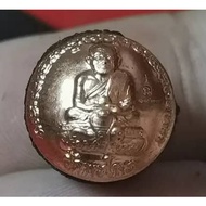 LP Thuad Loop Om Wat Pa Kor 2563 LP Thuad Loop Om Wat Pa Kor Charm Beads