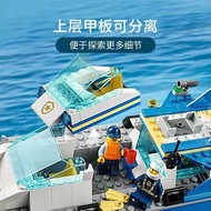 Compatible with Lego building blocks city series police patr*兼容乐高积木城市系列警用巡逻艇60277警察轮船拼木玩具男孩25.9.8