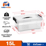 MTS กล่องเก็บของ กล่องพลาสติกใส เรโท  กล่องใส่ของ กล่องอเนกประสงค์ PP กล่องพลาสติก ฝาสไลด์ กล่องเก็บของ กล่องอเนกประสงค์ กล่องเก็บของและตะกร้า