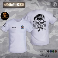Cotton 100% t shirt เสื้อซับในทหารพราน คอกลม(แขนสั้น)   ไซส์ชาย ไซส์ใหญ่ S-3XL พร้อมส่ง เสื้อยืดราคา