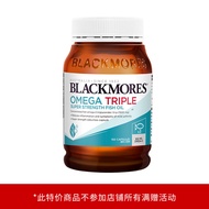 澳佳宝Blackmores三倍浓度深海鱼油软胶囊EPADHA高纯度鱼油成人中老年人150粒无腥味澳洲进口纯净安心rtg