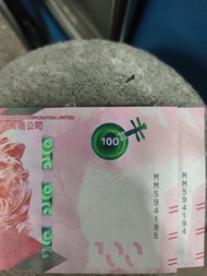 香港一百元紙幣