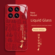 新年手机壳 Segala-galanya berjalan lancar. Sarung telefon sesuai untuk Xiaomi 14 Glass 13ultra Redmi k70 