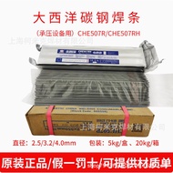 Atlantic CHE422 507RH58-1 Electric Welding Rod 427 607J557RH Low Alloy Steel Welding Rod 3.2