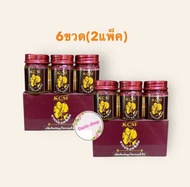 น้ำมันนวดเอ็นยืด KCM เคซีเอ็ม (3ขวด) KCM BALM