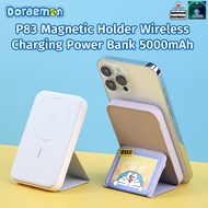 Doraemon Magnetic Wireless Powerbank (P83)