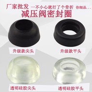 [1.9,000 Times Repurchase] Gas Tank Gas Cylinder Pressure Reducing Valve Sealing Ring Rubber Gasket 