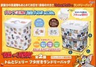 Tom and Jerry Laundry Bag with Lid - Large Capacity 洗衣籃