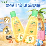 Amber Baby Bath Golden Dew 2 Bottles Herbal Prickly Heat Water Children Bath Golden Water Toilet Wat