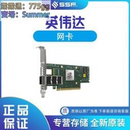 適用于英偉達NVIDIA ConnectX-6 InfiniBand網卡MCX653106A-H
