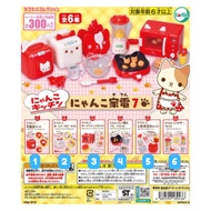 [GASHAPON] Nyanko Mart Cat Appliances 7 gacha gachapon capsule