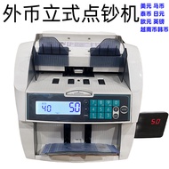 USD EUR HKD TWD THB African Currency Indian Currency Multi-Currency Currency Counter Foreign Currenc