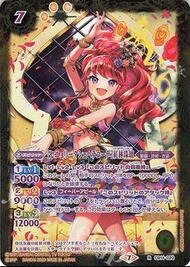 中古新淨 Battle Spirits #CB14-020 R [セニョリータシェヘラコーデ]紅林珠璃