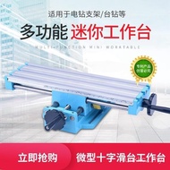 Mesin Pengilangan Gerudi Mini Dongrun Meja Kerja Silang Mesin Pengilangan Kecil Meja Gelongsor Silan