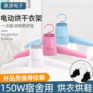 Portable Quick-Drying Clothes Hanger Mini Small Clothes Dryer Household Folding Clothes Dryer Student Dormitory Clothes Shoe Dryer
