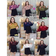 R32 Set Of Shirt + Skirt Pants Cherry Embroidery Free Size Chest 38-54 Waist 28-50 Hips 60 Slavic Fa