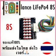 [ส่งด่วนในไทย]พร้อมส่ง  8S Li-Ion Lifepo4 Ternaryแบตเตอรี่ลิเธียมActive Equalizer Balancer Energy Tr