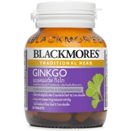 Blackmores Ginkgo แบลคมอร์ส กิงโก สารสกัดจากใบแป๊ะก๊วย 30เม็ด