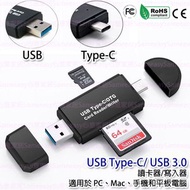 #N/A - 高速3 雙盤讀卡器雙卡同時讀取 type c usb 接頭讀卡器